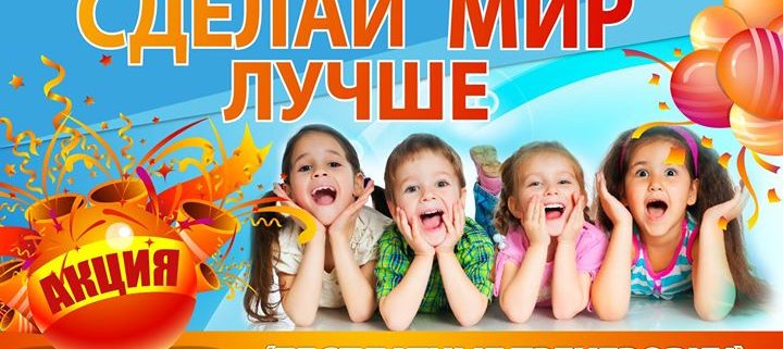 Бесплатные тренировки для детей 2230 image 18556782 649360508582052 5524104519635651126 o 720x321 - Бесплатные тренировки для детей