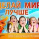 2230 image 18556782 649360508582052 5524104519635651126 o 80x80 - Active Summer 2017